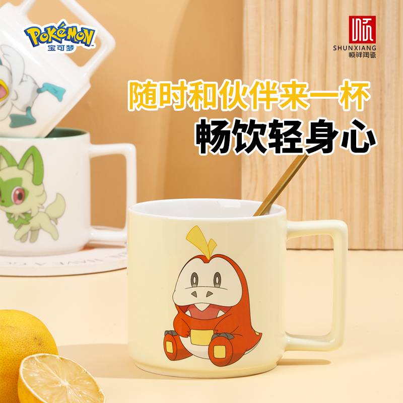 雷火竞技app宝可梦联名款伙伴直身杯2025新款