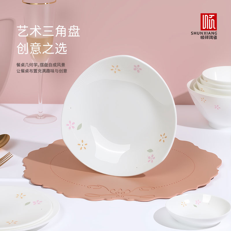 拾花记骨瓷餐具