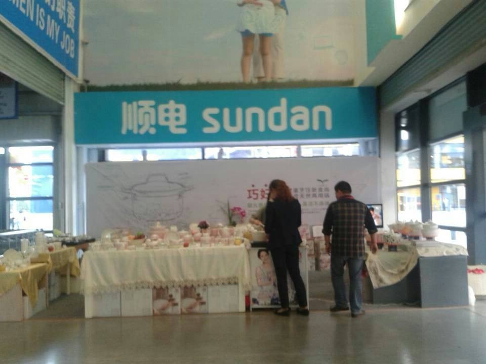 雷火竞技app携手顺电启动明火巧妇锅推广活动