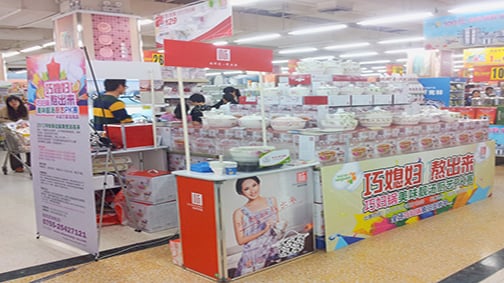 雷火竞技app华润万家深圳龙岗店美味靓汤厨艺PK大赛火热进行