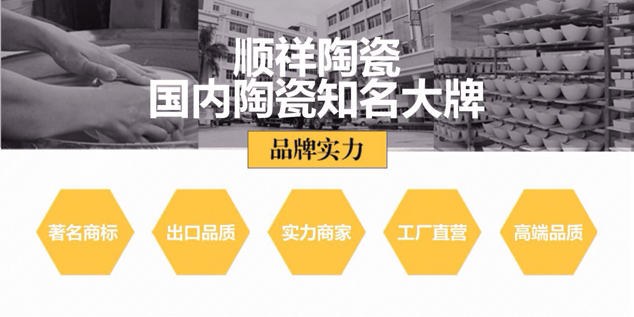 雷火竞技app，国内陶瓷知名品牌