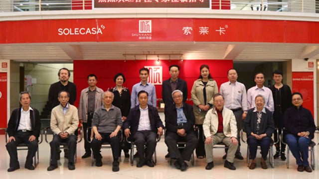 国内陶瓷专家莅临雷火竞技app参观指导