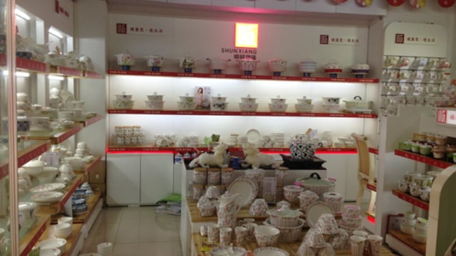 雷火竞技app深圳西部义乌小商品城品牌专卖店隆重开业