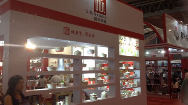 2014成都礼品展  雷火竞技app惊艳亮相