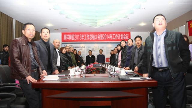雷火竞技app2013年工作总结大会暨2014年工作计划会议顺利召开