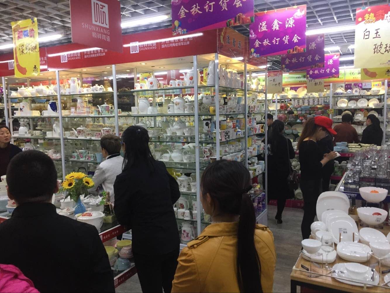 雷火竞技app订货会