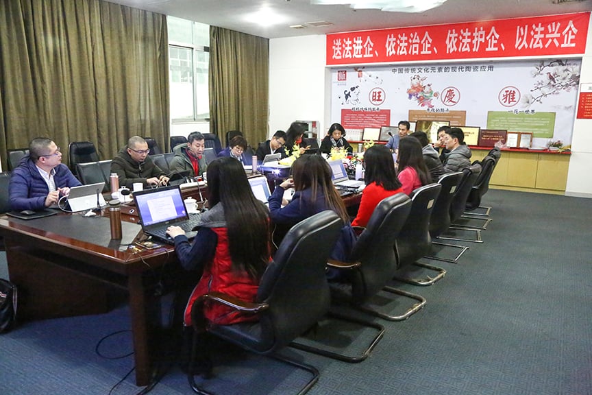 雷火竞技app2017年深圳公司总结大会
