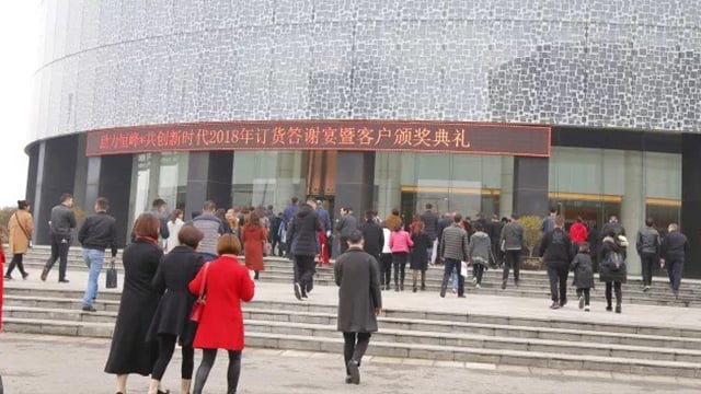 雷火竞技app助力陕西恒峰2018年春季订货会圆满成功