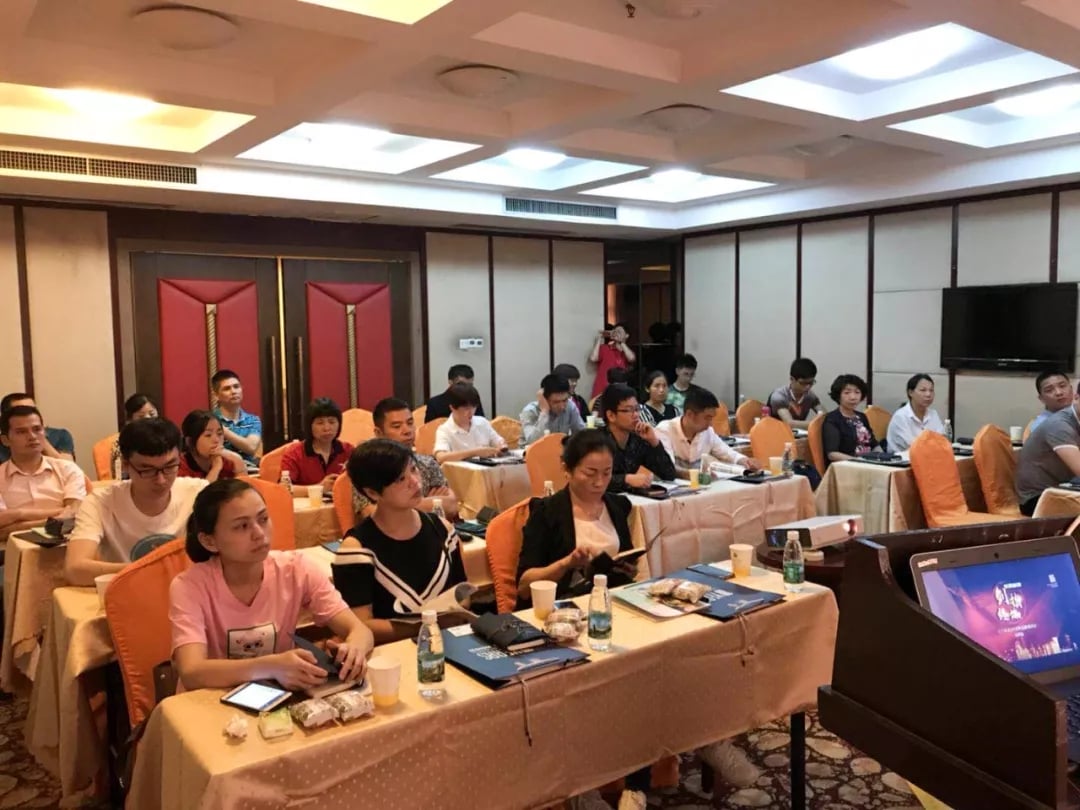 “乘风破浪 剑指终端”雷火竞技app2018年品牌培训会