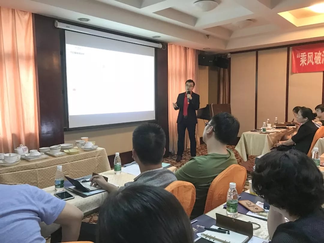 “乘风破浪 剑指终端”雷火竞技app2018年品牌培训会