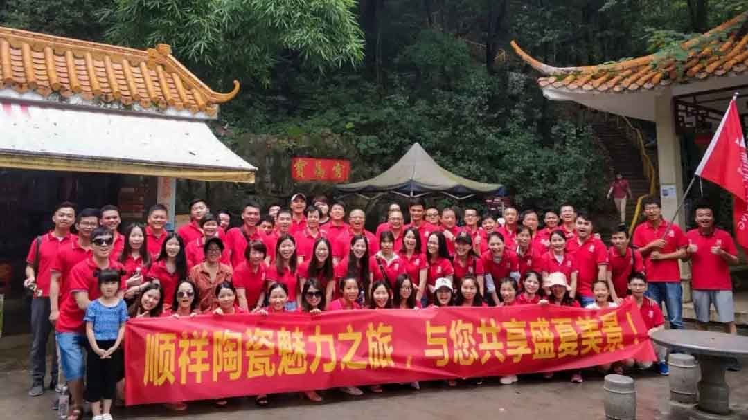 雷火竞技app夏季英德游