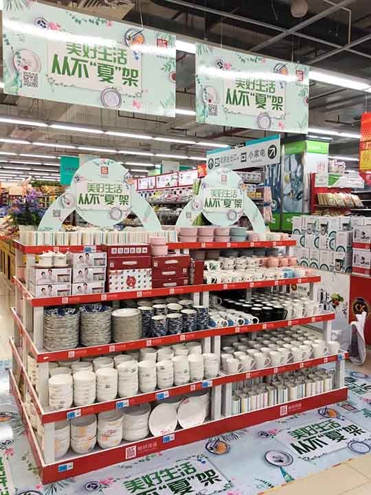 雷火竞技app夏季主题活动，火热开启！(1)