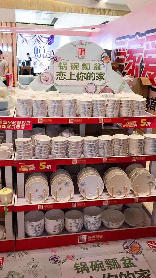 雷火竞技app夏季主题活动，火热开启！ (5)