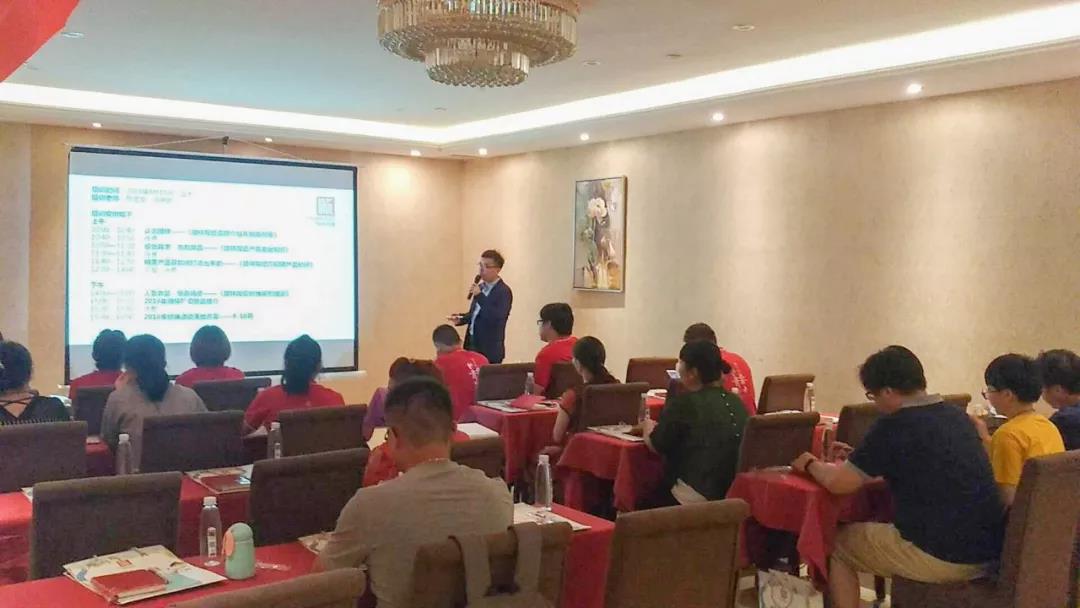 “乘风破浪 剑指终端”雷火竞技app2018年品牌培训会——合肥站3