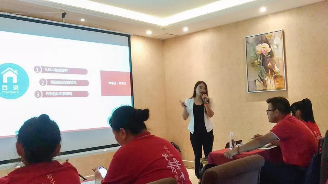 “乘风破浪 剑指终端”雷火竞技app2018年品牌培训会——合肥站4
