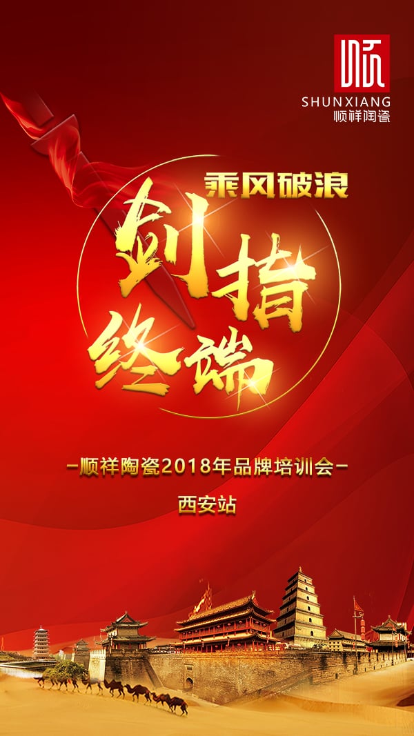雷火竞技app西安站