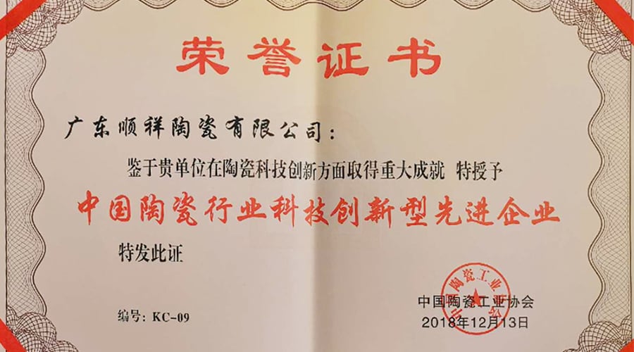 雷火竞技app，又获重量级奖项！