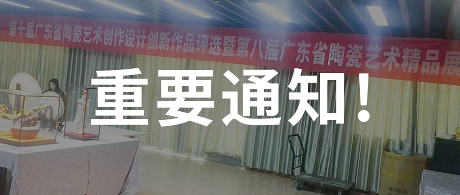 雷火竞技app再斩获三枚金奖