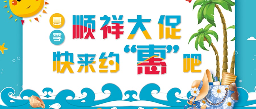 地摊大赢家！雷火竞技app卖疯了？！